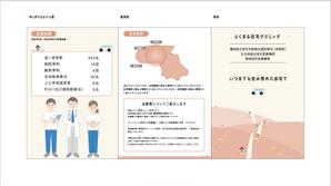 ten (ten_design1010)さんの訪問診療クリニックの紹介パンフレットへの提案