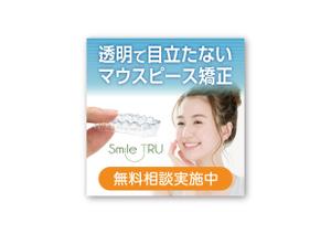 Product_s (Product_s)さんの医院前設置の看板デザインへの提案