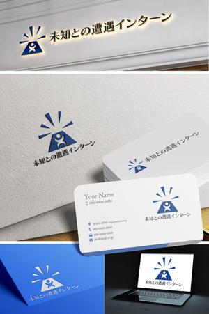 HOSHI (hoshi-1)さんの新しいインターンシップのコンセプト「未知との遭遇インターン」ロゴへの提案