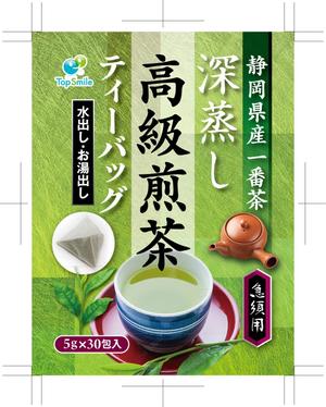 奥田勝久 (GONBEI)さんの【シリーズ化のため継続依頼あり】静岡県産 深蒸し煎茶ティーバッグの商品ラベルデザインへの提案