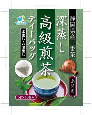 奥田勝久 (GONBEI)さんの【シリーズ化のため継続依頼あり】静岡県産 深蒸し煎茶ティーバッグの商品ラベルデザインへの提案