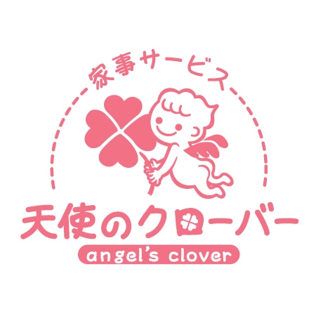 ＊ panda330 ＊ (panda330)さんの天使のクローバー（家事代行サービス）のロゴ作成への提案