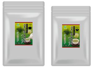 design_studio_be (design_studio_be)さんの【シリーズ化のため継続依頼あり】静岡県産 深蒸し煎茶ティーバッグの商品ラベルデザインへの提案