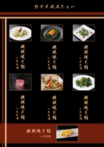 Miyagino (Miyagino)さんの鉄板焼と鮨の両方が楽しめる飲食店のメニュー作成への提案