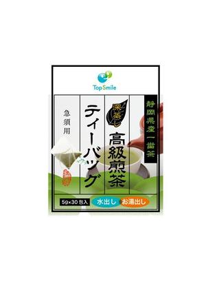 fuku_zuan (hisoestone)さんの【シリーズ化のため継続依頼あり】静岡県産 深蒸し煎茶ティーバッグの商品ラベルデザインへの提案
