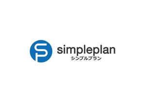 loto (loto)さんの研修会社「シンプルプラン」のロゴへの提案