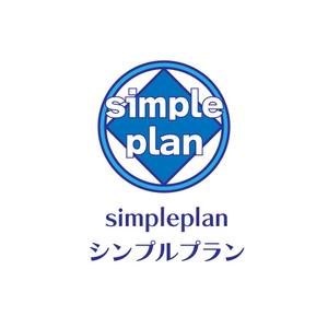 じゅん (nishijun)さんの研修会社「シンプルプラン」のロゴへの提案