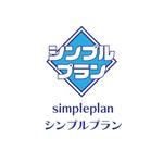 じゅん (nishijun)さんの研修会社「シンプルプラン」のロゴへの提案