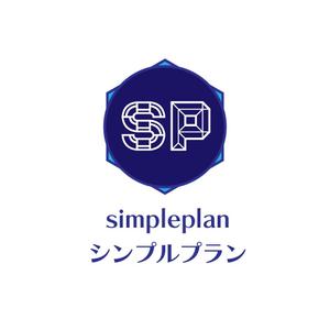 じゅん (nishijun)さんの研修会社「シンプルプラン」のロゴへの提案