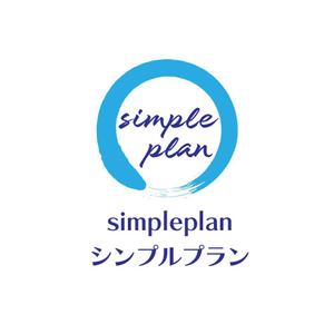 じゅん (nishijun)さんの研修会社「シンプルプラン」のロゴへの提案