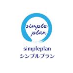 じゅん (nishijun)さんの研修会社「シンプルプラン」のロゴへの提案