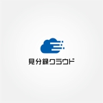 tanaka10 (tanaka10)さんのクラウドサービス「見分録クラウド」のロゴ制作への提案