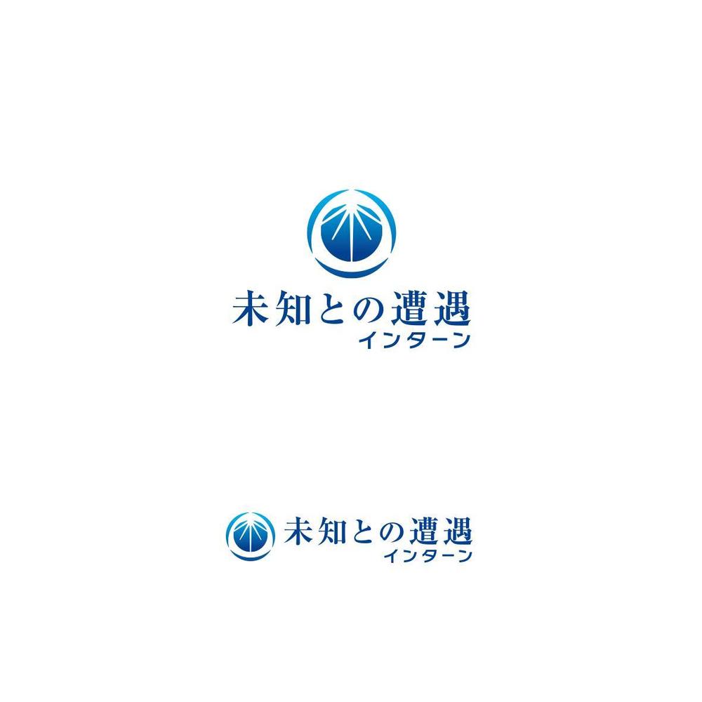 新しいインターンシップのコンセプト「未知との遭遇インターン」ロゴ