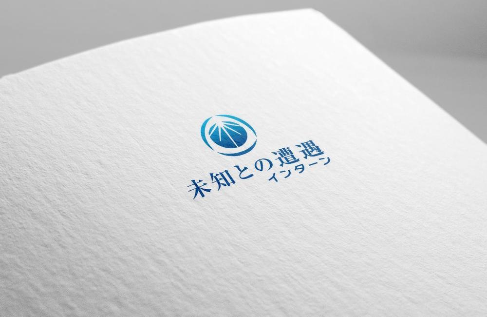 新しいインターンシップのコンセプト「未知との遭遇インターン」ロゴ