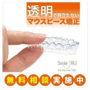 tatami_inu00さんの医院前設置の看板デザインへの提案