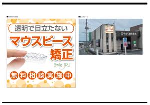 K-Design (kurohigekun)さんの医院前設置の看板デザインへの提案
