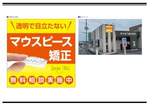 K-Design (kurohigekun)さんの医院前設置の看板デザインへの提案