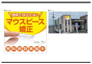 K-Design (kurohigekun)さんの医院前設置の看板デザインへの提案
