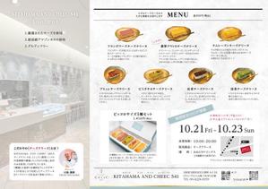nanairo_design (nanairo_55)さんのチーズスイーツ専門店CHEEC541の期間限定SHOP出店情報の告知案内チラシデザイン募集への提案