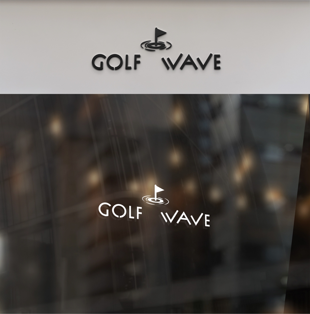 インドアゴルフレッスン「GOLF WAVE」のロゴ