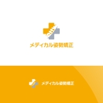 Nyankichi.com (Nyankichi_com)さんの整体院のメニューロゴの作成への提案