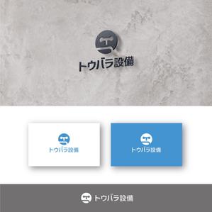 SSH Design (s-s-h)さんの配管や衛生器具、水回り工事の　「トウバラ設備」のロゴへの提案