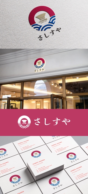 NR design (ryuki_nagata)さんのジャパンメイド フードセレクトショップ「さしすや」のロゴへの提案