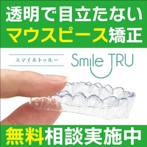speedster (speedster)さんの医院前設置の看板デザインへの提案
