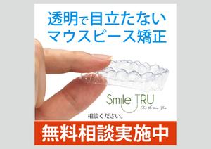 design_studio_be (design_studio_be)さんの医院前設置の看板デザインへの提案