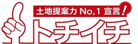 西尾洋二 (goodheart240)さんの「トチイチ」のロゴ作成への提案