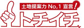 西尾洋二 (goodheart240)さんの「トチイチ」のロゴ作成への提案