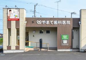 design_studio_be (design_studio_be)さんの医院前設置の看板デザインへの提案