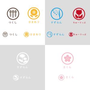 Studio160 (cid02330)さんの保育園の室名サインへの提案