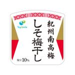 DesignLabo911さんの紀州しそ梅干しの商品ラベルをデザインして頂けるデザイナーさんを募集への提案