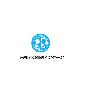 Pithecus (Pithecus)さんの新しいインターンシップのコンセプト「未知との遭遇インターン」ロゴへの提案