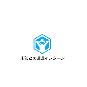 Pithecus (Pithecus)さんの新しいインターンシップのコンセプト「未知との遭遇インターン」ロゴへの提案