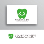 White-design (White-design)さんの歯科医院『なかしまスマイル歯科』のロゴマークと字体デザインへの提案