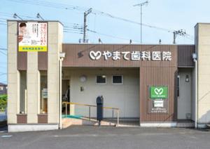 design_studio_be (design_studio_be)さんの医院前設置の看板デザインへの提案