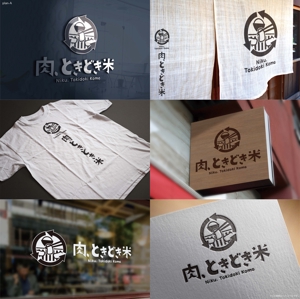 Hallelujah　P.T.L. (maekagami)さんの焼き肉店のロゴ制作への提案