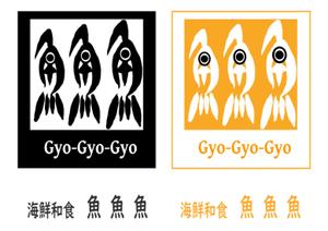 daiyan (daiyan3889)さんの海鮮　　和食処　「魚　魚　魚」のロゴへの提案