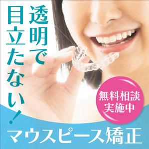 HMkobo (HMkobo)さんの医院前設置の看板デザインへの提案