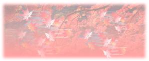 高嶋 (M_Takasima)さんの美しい自然　イラスト・または写真加工【紅葉（こうよう）】への提案