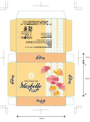 ju-goyaさんのカラーコンタクト「Merbelle」のパッケージデザインへの提案