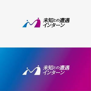 landscape (landscape)さんの新しいインターンシップのコンセプト「未知との遭遇インターン」ロゴへの提案