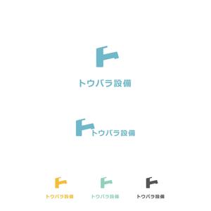 途理tori. (toritoritori3)さんの配管や衛生器具、水回り工事の　「トウバラ設備」のロゴへの提案