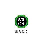じゅん (nishijun)さんの新店舗「まちにく」のロゴ作成依頼（商標登録なし）への提案