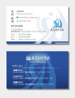 exp_design (exportion)さんの太陽光発電設備販売会社「株式会社葦屋」の名刺デザインへの提案