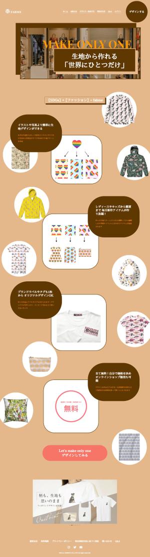 甲斐正樹 (masa-creator)さんのWEBサイトをリニューアルする為の、トップページデザイン案への提案