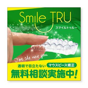 ぱぴぷ.Design (yamayama63)さんの医院前設置の看板デザインへの提案