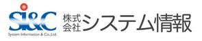 calimbo goto (calimbo)さんの会社ロゴ「SI&C」の作成への提案